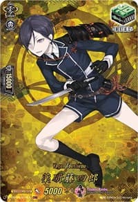 Yagen Toushirou (TRR) - D-TB01: Touken Ranbu -ONLINE- 2021 - Cardfight Vanguard card