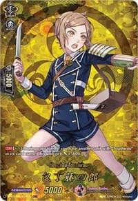 Houchou Toushirou (TRR) - D-TB01: Touken Ranbu -ONLINE- 2021 - Cardfight Vanguard card