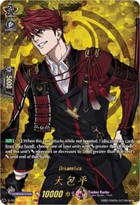 Ookanehira (TRR) - D-TB01: Touken Ranbu -ONLINE- 2021 - Cardfight Vanguard card