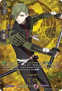 Uguisumaru (TRR) - D-TB01: Touken Ranbu -ONLINE- 2021 - Cardfight Vanguard card