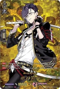 Akashi Kuniyuki (TRR) - D-TB01: Touken Ranbu -ONLINE- 2021 - Cardfight Vanguard card