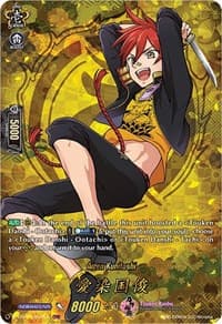 Aizen Kunitoshi (TRR) - D-TB01: Touken Ranbu -ONLINE- 2021 - Cardfight Vanguard card