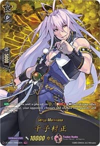 Sengo Muramasa (TRR) - D-TB01: Touken Ranbu -ONLINE- 2021 - Cardfight Vanguard card