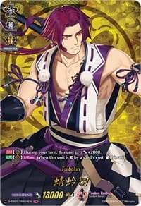 Tonbokiri (TRR) - D-TB01: Touken Ranbu -ONLINE- 2021 - Cardfight Vanguard card