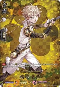 Monoyoshi Sadamune (TRR) - D-TB01: Touken Ranbu -ONLINE- 2021 - Cardfight Vanguard card