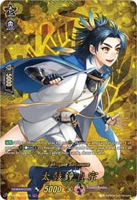 Taikogane Sadamune (TRR) - D-TB01: Touken Ranbu -ONLINE- 2021 - Cardfight Vanguard card
