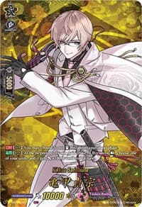 Kikkou Sadamune (TRR) - D-TB01: Touken Ranbu -ONLINE- 2021 - Cardfight Vanguard card
