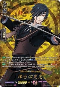 Shokudaikiri Mitsutada (TRR) - D-TB01: Touken Ranbu -ONLINE- 2021 - Cardfight Vanguard card