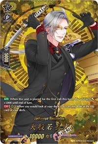 Daihannya Nagamitsu (TRR) - D-TB01: Touken Ranbu -ONLINE- 2021 - Cardfight Vanguard card