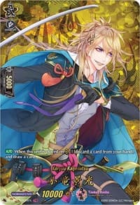 Koryuu Kagemitsu (TRR) - D-TB01: Touken Ranbu -ONLINE- 2021 - Cardfight Vanguard card