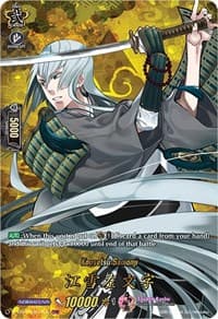Kousetsu Samonji (TRR) - D-TB01: Touken Ranbu -ONLINE- 2021 - Cardfight Vanguard card