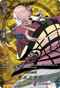 Souza Samonji (TRR) - D-TB01: Touken Ranbu -ONLINE- 2021 - Cardfight Vanguard card