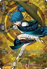 Sayo Samonji (TRR) - D-TB01: Touken Ranbu -ONLINE- 2021 - Cardfight Vanguard card