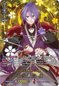 Kasen Kanesada Kiwame (TRR) - D-TB01: Touken Ranbu -ONLINE- 2021 - Cardfight Vanguard card