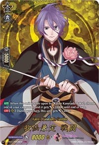 Kasen Kanesada Sentou (TRR) - D-TB01: Touken Ranbu -ONLINE- 2021 - Cardfight Vanguard card