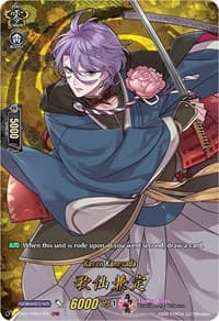 Kasen Kanesada (TRR) - D-TB01: Touken Ranbu -ONLINE- 2021 - Cardfight Vanguard card