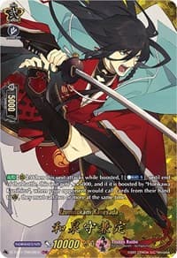Izuminokami Kanesada (TRR) - D-TB01: Touken Ranbu -ONLINE- 2021 - Cardfight Vanguard card