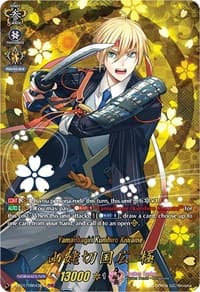 Yamanbagiri Kunihiro Kiwame (TRR) - D-TB01: Touken Ranbu -ONLINE- 2021 - Cardfight Vanguard card