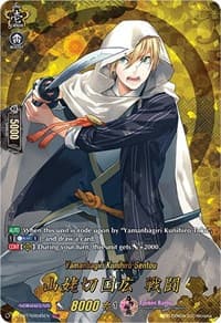 Yamanbagiri Kunihiro Sentou (TRR) - D-TB01: Touken Ranbu -ONLINE- 2021 - Cardfight Vanguard card