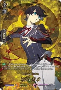 Horikawa Kunihiro (TRR) - D-TB01: Touken Ranbu -ONLINE- 2021 - Cardfight Vanguard card