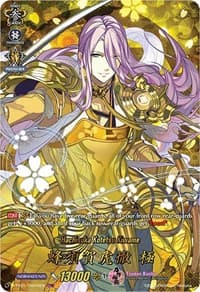 Hachisuka Kotetsu Kiwame (TRR) - D-TB01: Touken Ranbu -ONLINE- 2021 - Cardfight Vanguard card