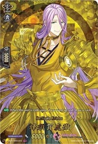 Hachisuka Kotetsu (TRR) - D-TB01: Touken Ranbu -ONLINE- 2021 - Cardfight Vanguard card