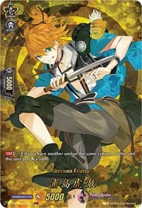 Urashima Kotetsu (TRR) - D-TB01: Touken Ranbu -ONLINE- 2021 - Cardfight Vanguard card