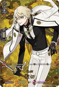 Higekiri (TRR) - D-TB01: Touken Ranbu -ONLINE- 2021 - Cardfight Vanguard card