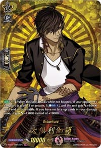 Ookurikara (TRR) - D-TB01: Touken Ranbu -ONLINE- 2021 - Cardfight Vanguard card