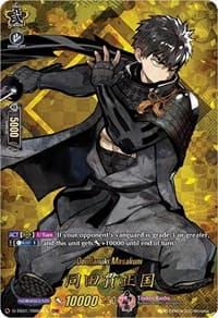 Doudanuki Masakuni (TRR) - D-TB01: Touken Ranbu -ONLINE- 2021 - Cardfight Vanguard card
