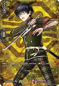 Kotegirigou (TRR) - D-TB01: Touken Ranbu -ONLINE- 2021 - Cardfight Vanguard card