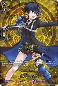 Kenshin Kagemitsu (TRR) - D-TB01: Touken Ranbu -ONLINE- 2021 - Cardfight Vanguard card