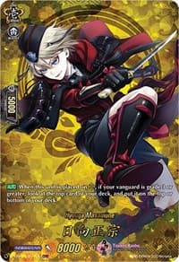 Hyuuga Masamune (TRR) - D-TB01: Touken Ranbu -ONLINE- 2021 - Cardfight Vanguard card