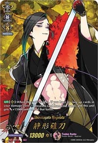 Shizukagata Naginata (TRR) - D-TB01: Touken Ranbu -ONLINE- 2021 - Cardfight Vanguard card