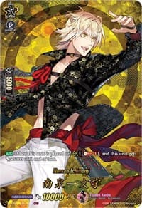 Nansen Ichimonji (TRR) - D-TB01: Touken Ranbu -ONLINE- 2021 - Cardfight Vanguard card