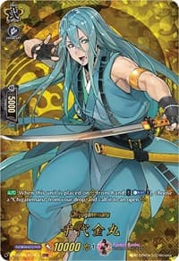Chiyoganemaru (TRR) - D-TB01: Touken Ranbu -ONLINE- 2021 - Cardfight Vanguard card