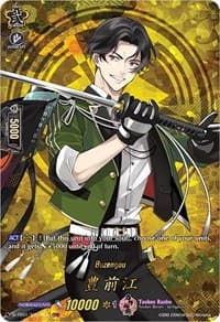 Buzengou (TRR) - D-TB01: Touken Ranbu -ONLINE- 2021 - Cardfight Vanguard card
