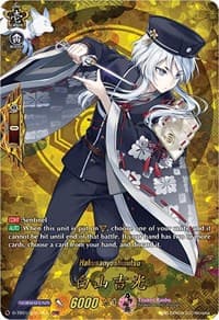 Hakusanyoshimitsu (TRR) - D-TB01: Touken Ranbu -ONLINE- 2021 - Cardfight Vanguard card