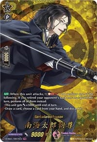 Nankaitarouchouson (TRR) - D-TB01: Touken Ranbu -ONLINE- 2021 - Cardfight Vanguard card