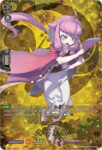 Chatannakiri (TRR) - D-TB01: Touken Ranbu -ONLINE- 2021 - Cardfight Vanguard card