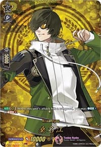 Kuwanagou (TRR) - D-TB01: Touken Ranbu -ONLINE- 2021 - Cardfight Vanguard card