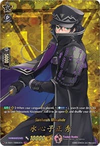Suishinshi Masahide (TRR) - D-TB01: Touken Ranbu -ONLINE- 2021 - Cardfight Vanguard card