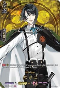 Matsuigou (TRR) - D-TB01: Touken Ranbu -ONLINE- 2021 - Cardfight Vanguard card