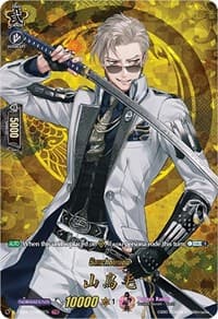 Sanchoumou (TRR) - D-TB01: Touken Ranbu -ONLINE- 2021 - Cardfight Vanguard card