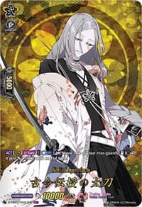 Kokindenjunotachi (TRR) - D-TB01: Touken Ranbu -ONLINE- 2021 - Cardfight Vanguard card
