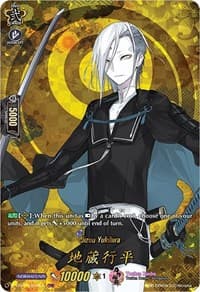 Jizou Yukihira (TRR) - D-TB01: Touken Ranbu -ONLINE- 2021 - Cardfight Vanguard card