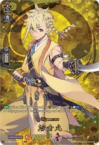 Chiganemaru (TRR) - D-TB01: Touken Ranbu -ONLINE- 2021 - Cardfight Vanguard card