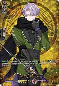 Samidaregou (TRR) - D-TB01: Touken Ranbu -ONLINE- 2021 - Cardfight Vanguard card