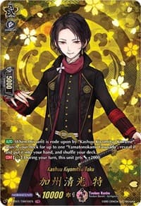 Kashuu Kiyomitsu Toku (TRR) - D-TTD01: Touken Ranbu -ONLINE- 2021 - Cardfight Vanguard card
