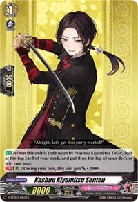 Kashuu Kiyomitsu Sentou - D-TTD01: Touken Ranbu -ONLINE- 2021 - Cardfight Vanguard card